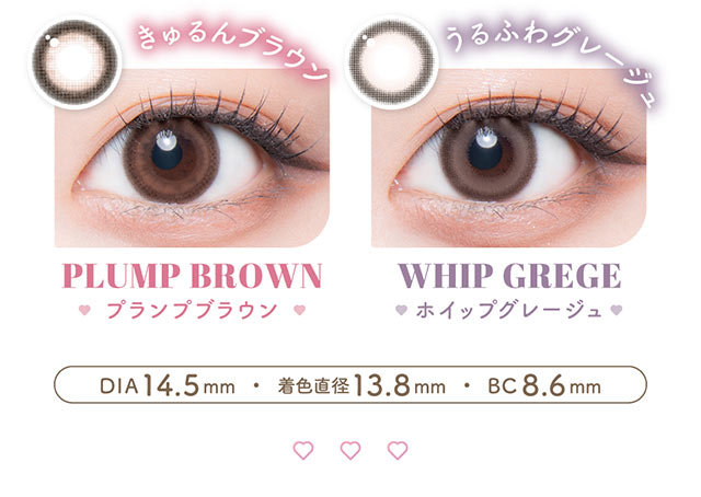 レンズラインナップ♡momohoちゃんイメージモデルのカラコン!マランマラン(말랑말랑)新登場♡ ワンデーコンタクトレンズ 1day 1箱10枚入り「マランマラン(malun malun)」
