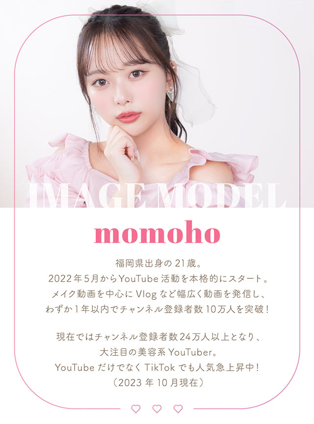 イメージモデル紹介♡momohoちゃんイメージモデルのカラコン!マランマラン(말랑말랑)新登場♡ ワンデーコンタクトレンズ 1day 1箱10枚入り「マランマラン(malun malun)」