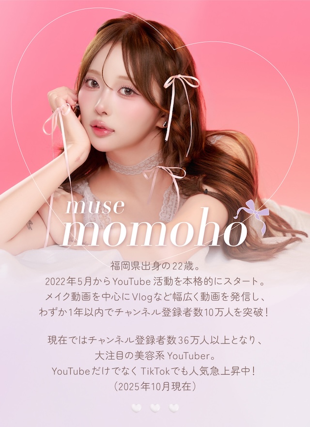 momohoさん福岡県出身の22歳。2022年5月からYouTube 活動を本格的にスタート。