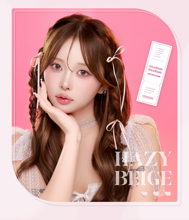 ヘイジーベージュ