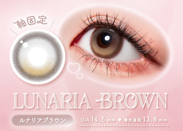 かわいいを欲張ろう♡ ワンデーコンタクトレンズ 1day 1箱10枚入り「マランマラン(malun malun)」
