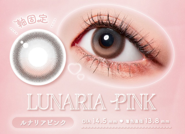 かわいいを欲張ろう♡ ワンデーコンタクトレンズ 1day 1箱10枚入り「マランマラン(malun malun)」