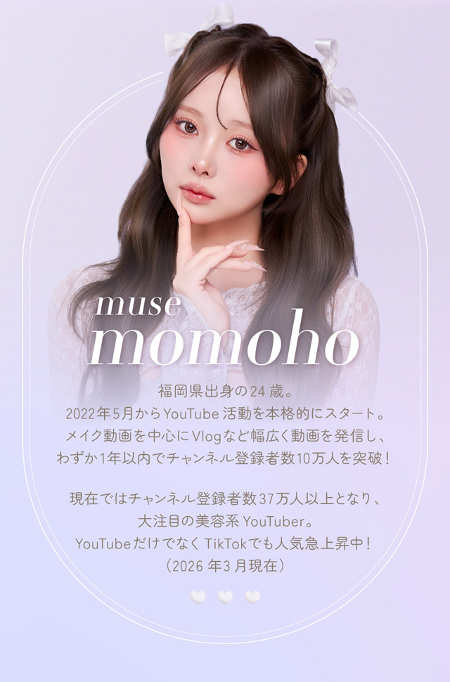 イメージモデルmomohoプロフィール