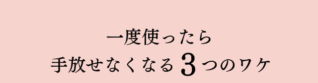 一度使ったら手放せなくなる3つのワケ|森香澄イメージモデル これがウワサのハダカの瞳 メイリー meilly 1day ワンデーカラコン DIA14.2 G.DIA13.3 10枚入