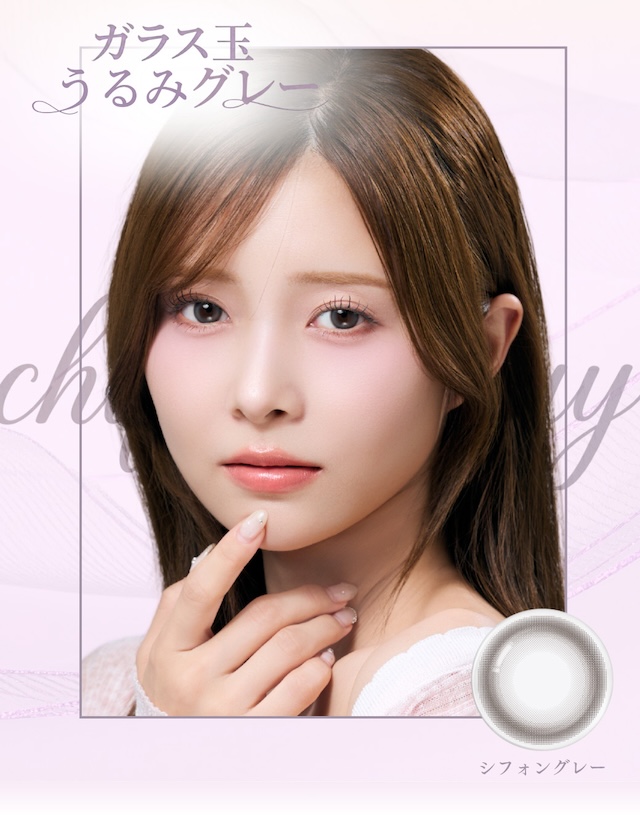 シフォングレー ガラス玉 うるみグレー|度あり・度なし 10枚 メイリーシフォンワンデー シフォングレー DIA:14.2mm ワンデー カラコン カラーコンタクトレンズ