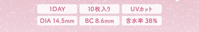 1day,10枚入り,UVカット,DIA14.5mm,BC8.6mm,含水率38%,人気アイドルグループ=LOVEの大谷映美里ちゃんプロデュース 齊藤なぎさちゃんイメージモデル いつだって,わたしがヒロイン ワンデーコンタクトレンズ 1day 1箱10枚入り「ミレディ(melady)」