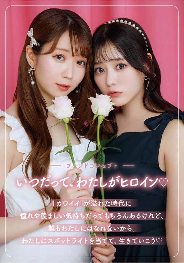 ミレディブランドコンセプト,いつだって、わたしがヒロイン♡|人気アイドルグループ=LOVEの大谷映美里ちゃんプロデュース 齊藤なぎさちゃんイメージモデル いつだって,わたしがヒロイン ワンデーコンタクトレンズ 1day 1箱10枚入り「ミレディ(melady)」