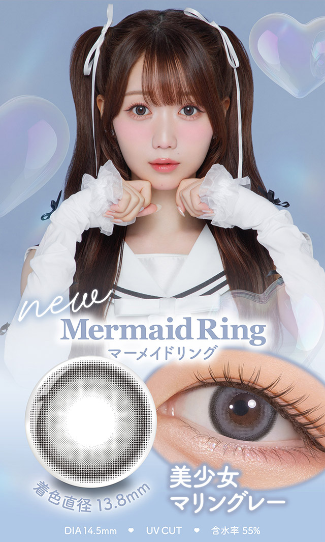 マーメイドリング,美少女マリングレー|人気アイドルグループ=LOVEの大谷映美里ちゃんプロデュース いつだって,主役はわたし ワンデーコンタクトレンズ 1day 1箱10枚入り UVカット DIA14.5mm BC8.6mm 含水率55%/38%「ミレディ(melady)」