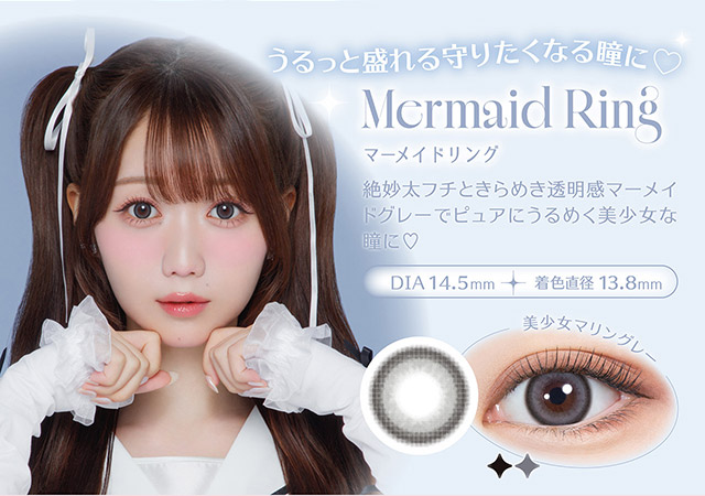 美少女マリングレーのマーメイドリング,うるっと盛れる守りたくなる瞳に♡,絶妙太フチときらめき透明感マーメイドグレーでぴゅあにうるめく美少女な瞳に♡,DIA14.5mm,着色直径13.8mm|人気アイドルグループ=LOVEの大谷映美里ちゃんプロデュース いつだって,主役はわたし ワンデーコンタクトレンズ 1day 1箱10枚入り UVカット DIA14.5mm BC8.6mm 含水率55%/38%「ミレディ(melady)」