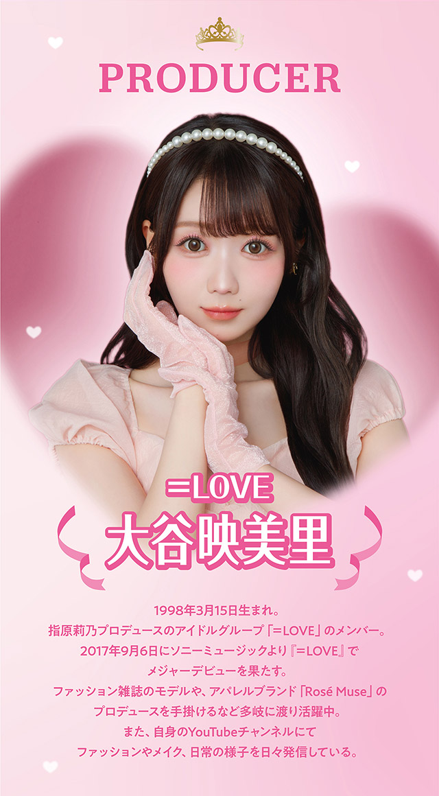 ミレディ ワンマンスは大谷映美里ちゃんプロデュース|人気アイドルグループ=LOVEの大谷映美里ちゃんプロデュース かわいいが続くマンスリー登場 1month 1箱2枚入り DIA14.5mm BC8.6mm 含水率38%「ミレディ ワンマンス(melady 1month)」