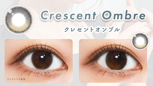 melange + chouette 1 day CRESCENT OMBRE Contact Lens