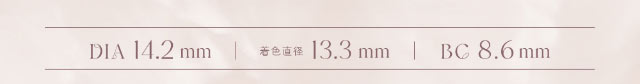 DIA14.2mm,着色直径13.3mm,BC8.6mm|メロっとさせる私の魅力。吉田朱里ちゃん(アカリン)プロデュースのワンデーカラコン,メロット,melotte,1day,DIA14.2mm,BC8.6mm,UVcut,含水率38%,低含水