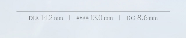 DIA14.2mm,着色直径13.0mm,BC8.6mm|メロっとさせる私の魅力。吉田朱里ちゃん(アカリン)プロデュースのワンデーカラコン,メロット,melotte,1day,DIA14.2mm,BC8.6mm,UVcut,含水率38%,低含水