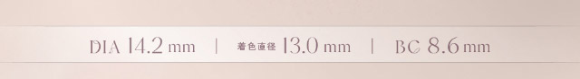 DIA14.2mm,着色直径13.0mm,BC8.6mm|メロっとさせる私の魅力。吉田朱里ちゃん(アカリン)プロデュースのワンデーカラコン,メロット,melotte,1day,DIA14.2mm,BC8.6mm,UVcut,含水率38%,低含水