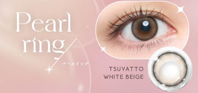 パールリング|恋する視線は、ゆるがない。吉田朱里ちゃん(アカリン)プロデュースのワンデーカラコン,メロット トーリック(乱視用),melotte TORIC,1day,DIA14.2mm,BC8.6mm,UVcut,モイスト成分配合,乱視用