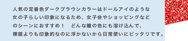 【メメマール】トワイライトセピア