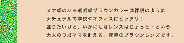 【メメマール】ナイトコーラル