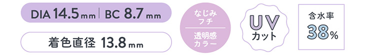 メルシェバイエンジェルカラー ワンデー ラベンダーティーはぽわっとやさしく透き通る瞳に。おもわず見とれる引きよせラベンダー