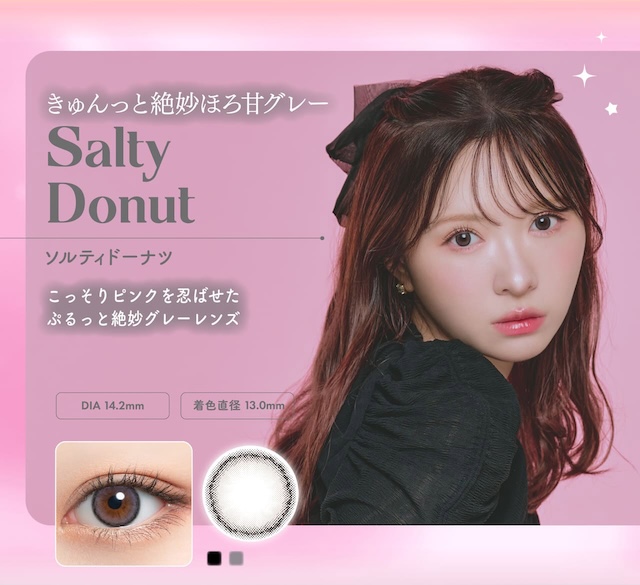ソルティドーナツ(Saltu Donut),こっそりピンクを忍ばせたぷるっと絶妙グレーレンズ|かわにしみき(みきぽん)プロデュース,ミムコ【mimuco】度あり度なし,DIA14.2mm,BC8.6,含水率38%
