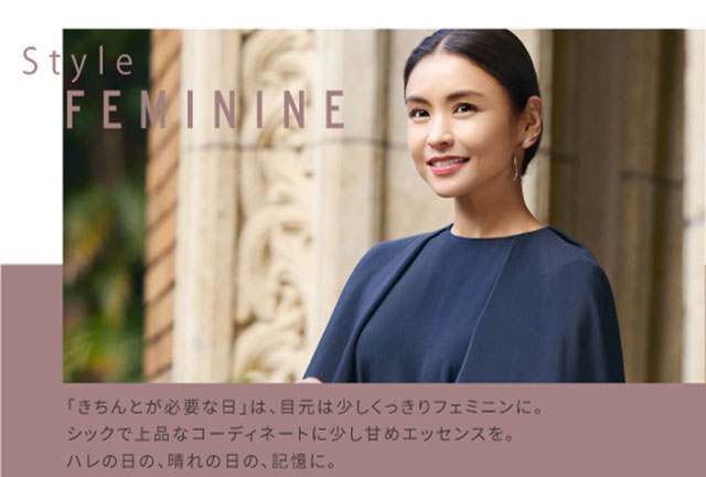 「きちんとが必要な日」は目元は少しくっきりフェミニンに。シックで上品なコーディネートに少し甘めエッセンスを。ハレの日の、晴れの日の、記憶に。|ニュアンスバイエアレンズ(nuance by airlens)滝沢眞規子プロデュース