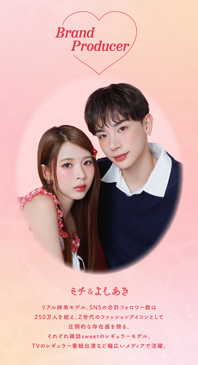 パースのブランドプロデューサー,ミチ&よしあきのプロフィール|よしミチ(ミチ&よしあき)プロデュース パース perse ナチュラル系カラコン 度あり 度あり DIA:14.2mm/14.5mm ワンデー カラコン カラーコンタクトレンズ