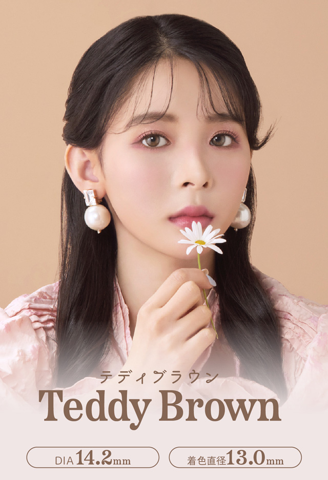 テディブラウン(Teddy Brown)DIA14.2mm,着色直径13.0mm|よしミチ(ミチ&よしあき)プロデュース パース perse ナチュラル系カラコン 度あり 度あり DIA:14.2mm/14.5mm ワンデー カラコン カラーコンタクトレンズ