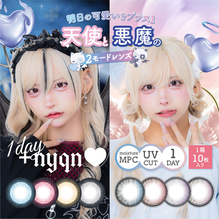 『プラスニャン』発売記念!!2箱ご購入ごとにオリジナルトレカプレゼント♪