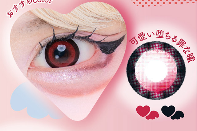 だーりん♡れっど装用写真|はやてイメージモデルのワンデーカラコン 明日の可愛いをプラス1 天使と悪魔の2モードレンズ プラスニャン(+nyqn)