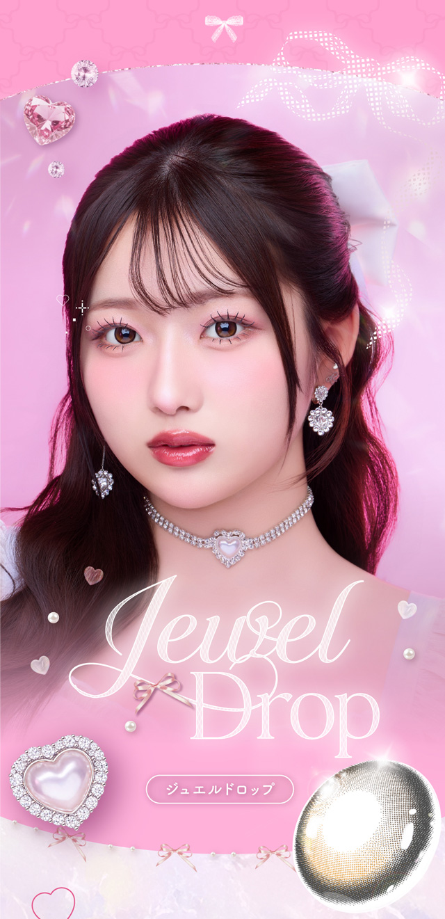 ジュエルドロップ メインビジュアル