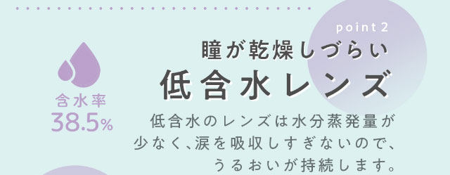 佐藤ノアちゃんプロデュース&イメージモデルのワンデーカラコン【ramurie(ラムリエ)】清潔で便利な1日使い捨て