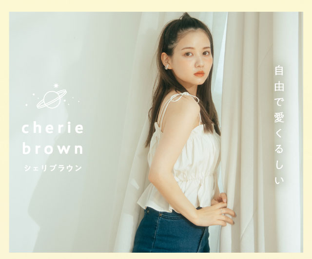 佐藤ノアちゃんプロデュース&イメージモデルのワンデーカラコン【ramurie(ラムリエ)】自由で愛くるしいシェリブラウン,佐藤ノアちゃん着用写真