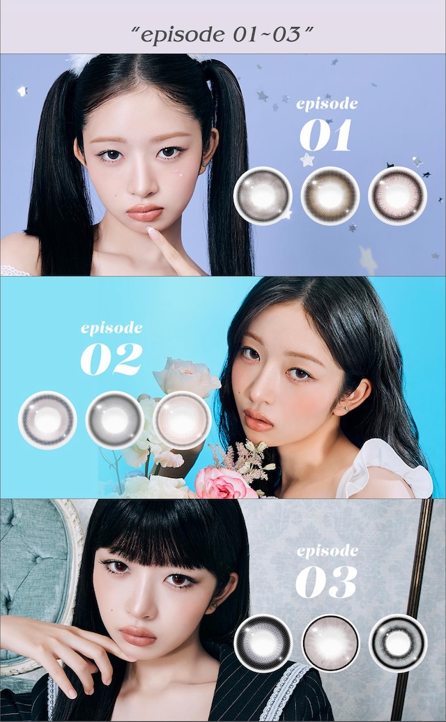 ロミュ エピソード01〜03