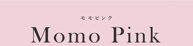 MomoPink(モモピンク)|板野友美(ともちん)イメモの大人気ワンデーカラコン!シークレットキャンディマジックワンデー(SecretCandyMagic1dayl)