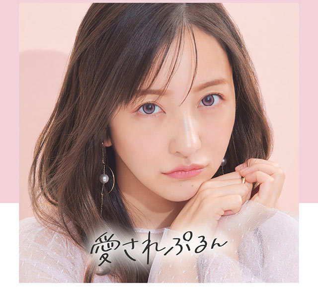 愛されぷるん,ともちん装用写真|板野友美(ともちん)イメモの大人気ワンデーカラコン!シークレットキャンディマジックワンデー(SecretCandyMagic1dayl)