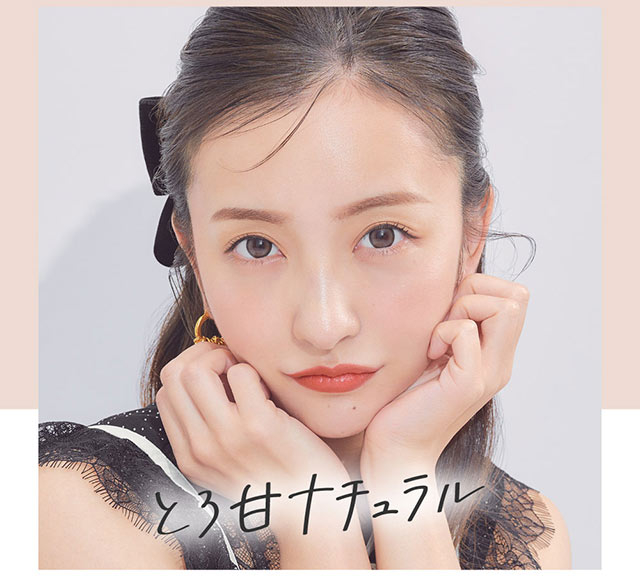とろ甘ナチュラル,ともちん装用写真|板野友美(ともちん)イメモの大人気ワンデーカラコン!シークレットキャンディマジックワンデー(SecretCandyMagic1dayl)