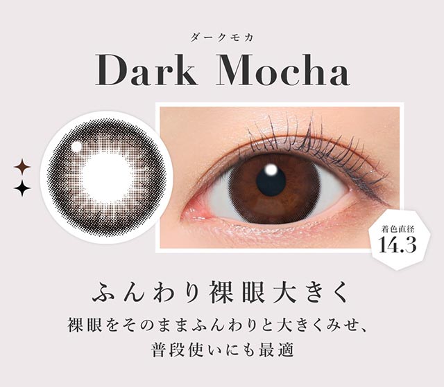 ふんわり裸眼大きく,裸眼をそのままふんわりと大きくみせ普段使いにも最適|板野友美(ともちん)イメモの大人気ワンデーカラコン!シークレットキャンディマジックワンデー(SecretCandyMagic1dayl)1day DIA14.5 BC8.6/8.7 含水率58% 20枚入り
