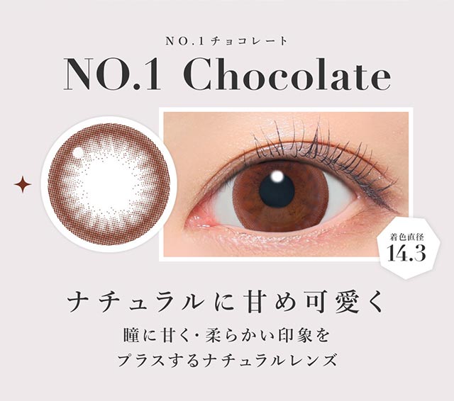 ナチュラルに甘め可愛く,瞳に甘く・柔らかい印象をプラスするナチュラルレンズ|板野友美(ともちん)イメモの大人気ワンデーカラコン!シークレットキャンディマジックワンデー(SecretCandyMagic1dayl)1day DIA14.5 BC8.6/8.7 含水率58% 20枚入り