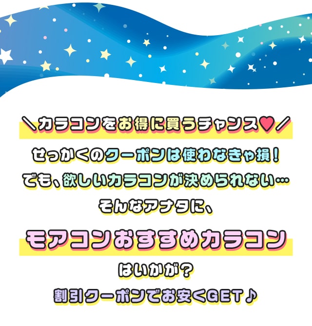 七夕毎日くじ