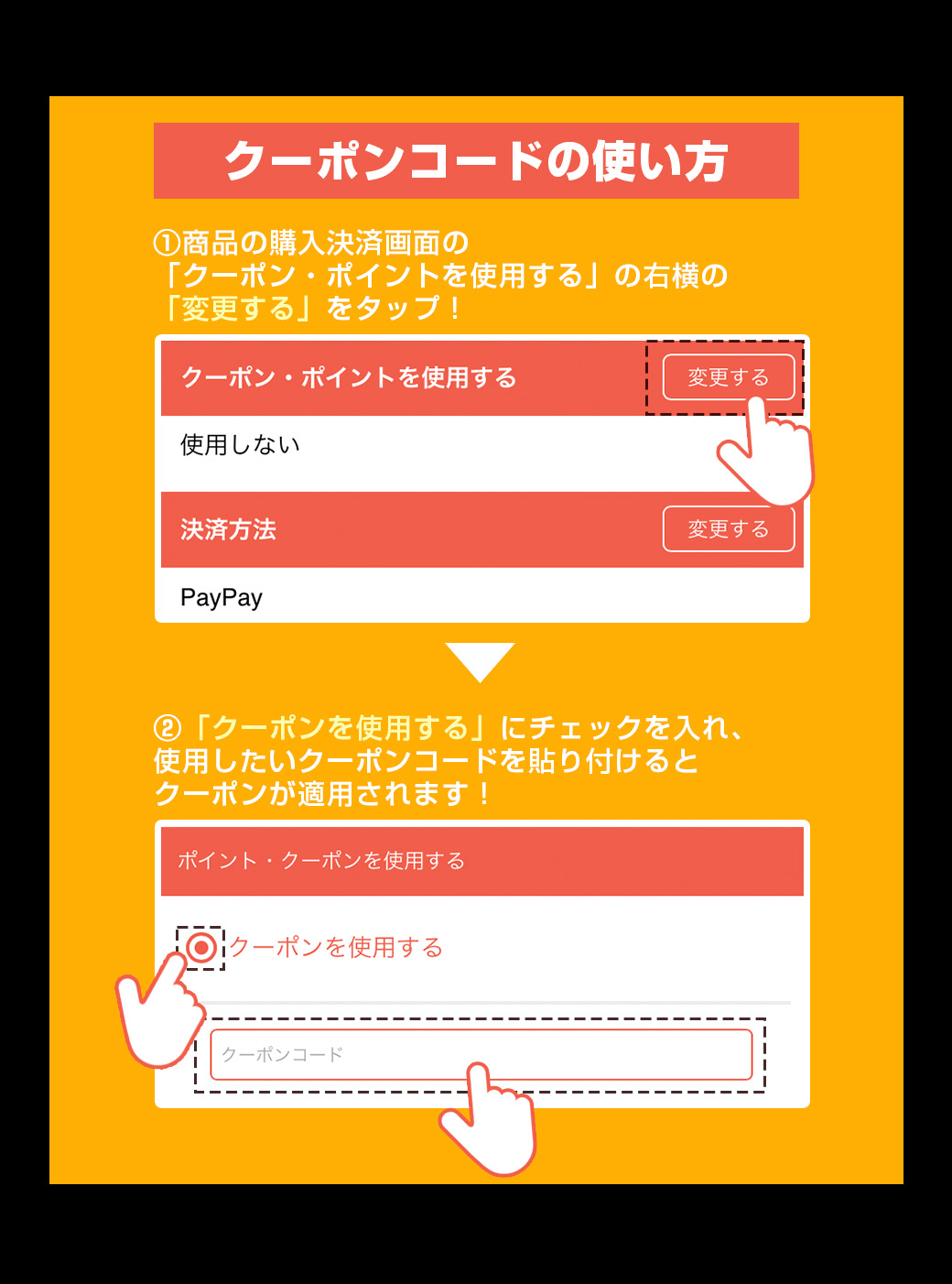 1000円OFFクーポン