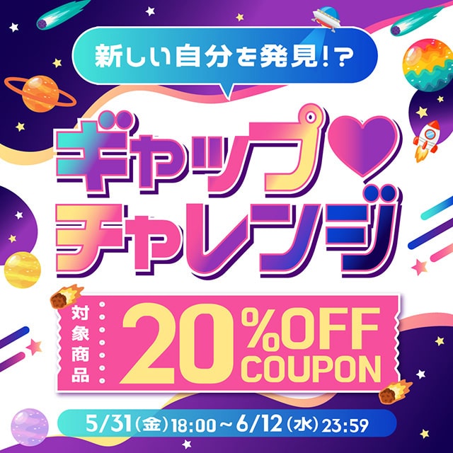 キャンペーンタイトル画像