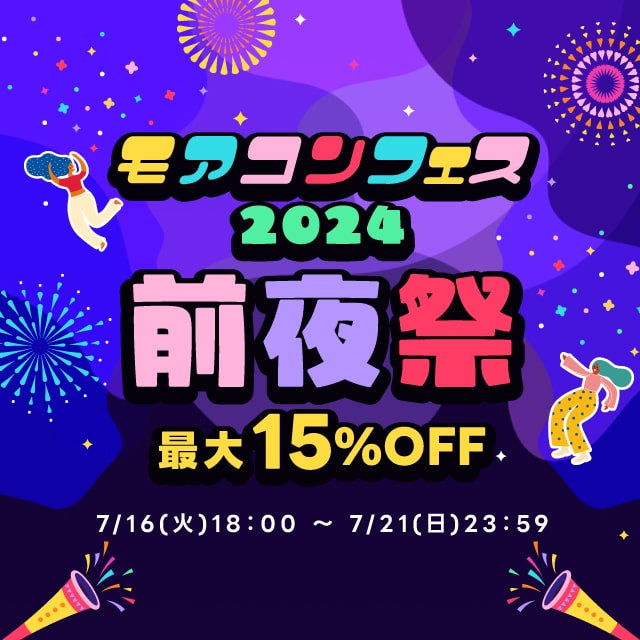 MBTIxなりたい姿診断-あなたの本当の願いは?-タイプ別おすすめカラコンを15%OFFでGET!