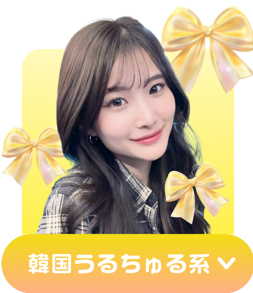 北海道をチェック