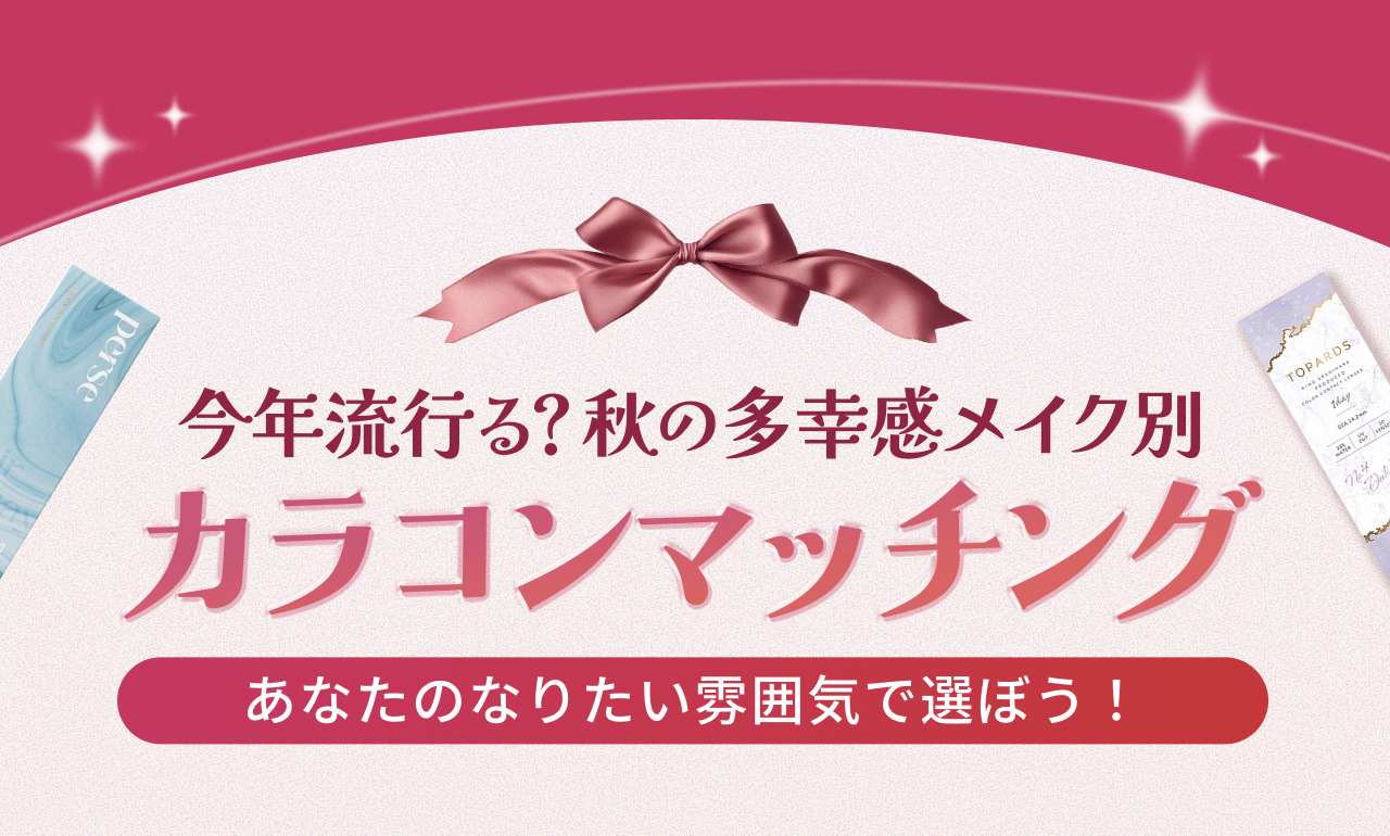 早いもの勝ち!全商品ポイント10倍+クーポン20%OFFで実質30%お得なチャンス