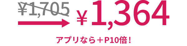 フォグベージュの価格