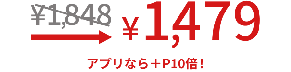 エンジェルカラーバンビヴィンテージの価格