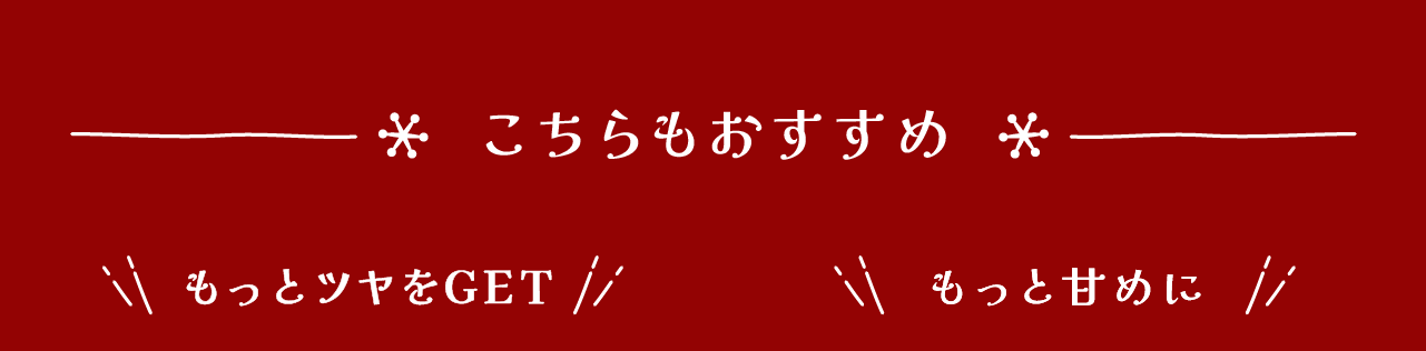 その他おすすめ