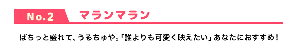 オーレンズのタイトル