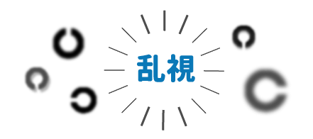 高含水レンズ(含水率50%以上)のイメージ画像