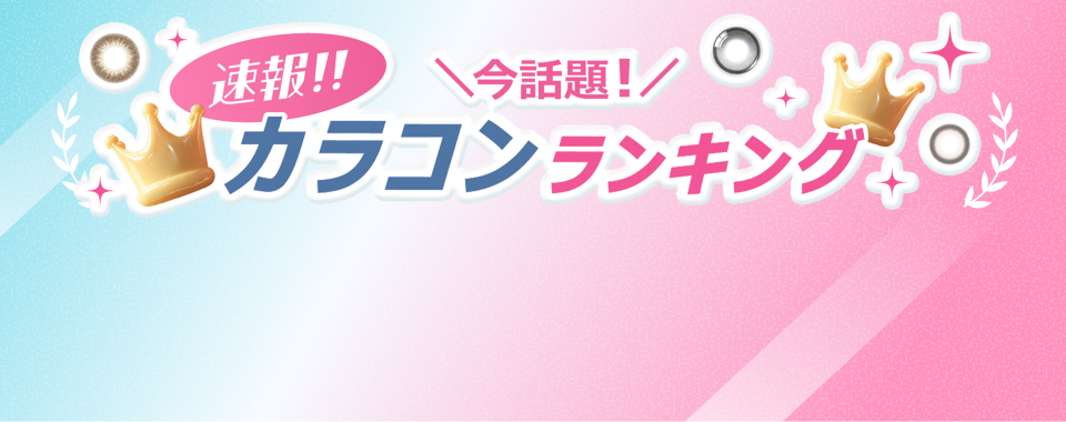 特集ジャンプリンク