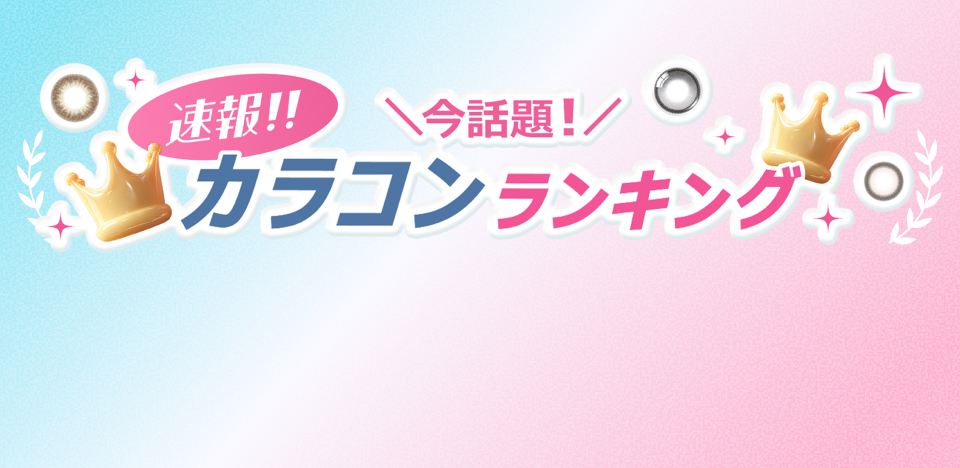 早いもの勝ち!全商品ポイント10倍+クーポン20%OFFで実質30%お得なチャンス